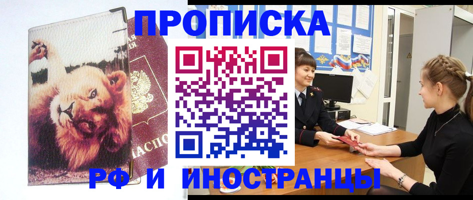 регистрация для школы в Стародубе