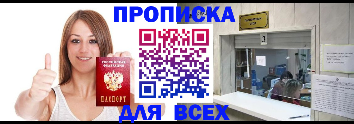 форма 3 в Стародубе