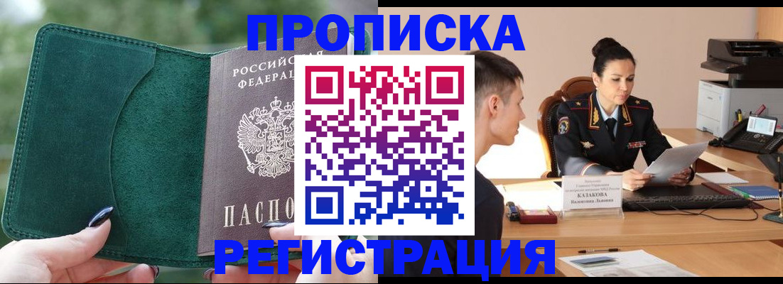 регистрация для школы в Стародубе